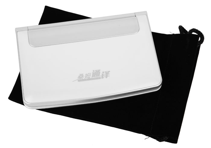 桑姆通译F560法语通电子词典(白色)(3.5寸背光