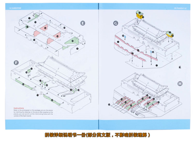 乐立方3d立体拼图建筑模型太和殿,北京天坛豪华系列2件套