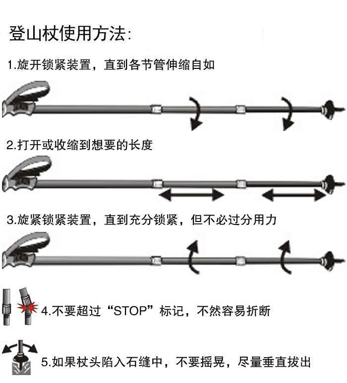 rocvan诺可文 登山杖(dsz001 蓝色)