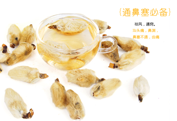 厚垵街花草茶花茶辛散温通清热化痰治鼻炎辛夷花60克/罐