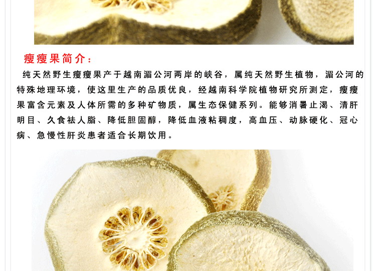 壮阳果泡水喝的方法_瘦瘦果泡水喝的功效_蒲公英泡水喝的功效孕妇可以喝吗
