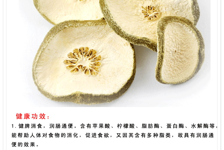 瘦瘦果的副作用_六味地黄丸的功效与作用副作用吗_瘦瘦贴的原理和副作用