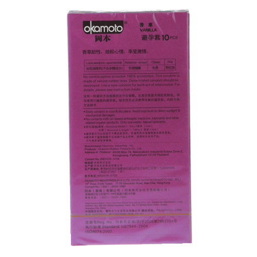 安全套(10片装) 品 牌:冈本 系 列:冈本skin 产 地:泰国 颜 色:粉红色