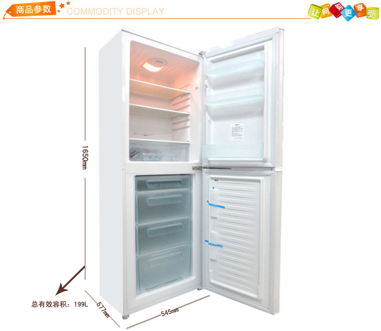 松下双开门冰箱好吗_松下双门冰箱_西门子冰箱到底好不好