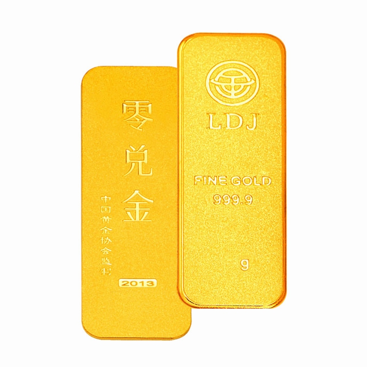 零兑金 金条 au9999 24k金 万足金金条 黄金协会监制 投资首选 500克