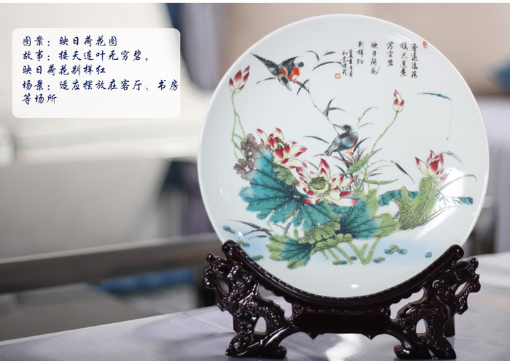 御雕坊 景德镇陶瓷器 装饰盘画盘子 古典家饰 工艺品摆件(映日荷花)