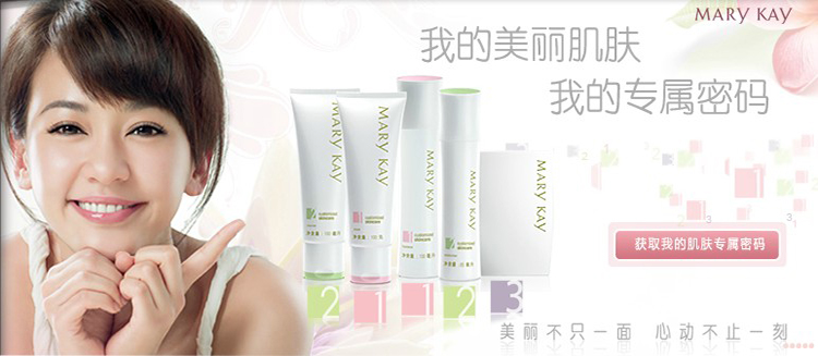 marykay玫琳凯高水分面膜霜