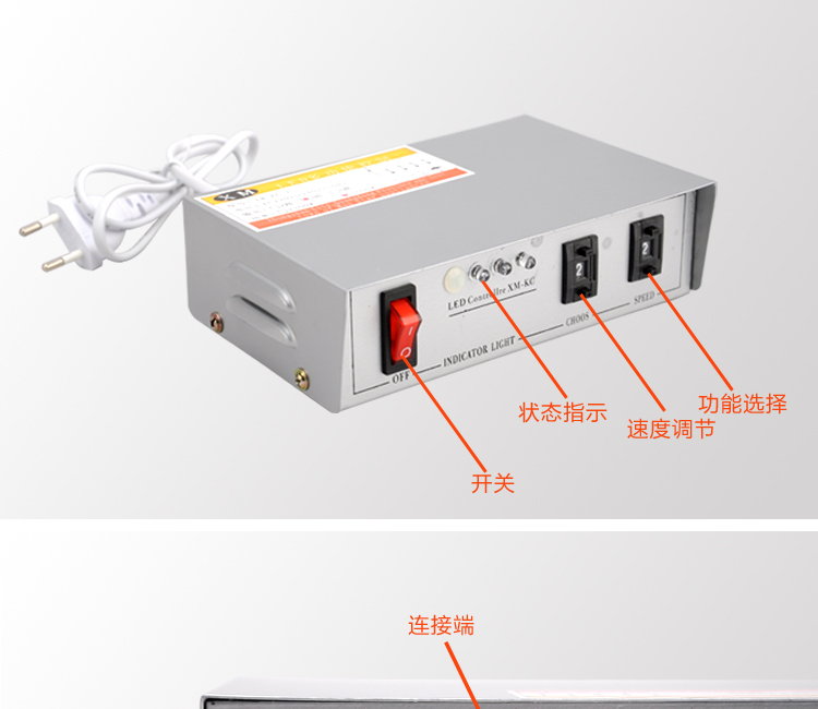 led灯带频闪多功能控制器 20米/50米rgb 彩灯控制器50hz