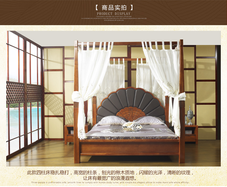 东南亚风格新中式纯实木楸木孔雀床屏真皮大床(1.5米)