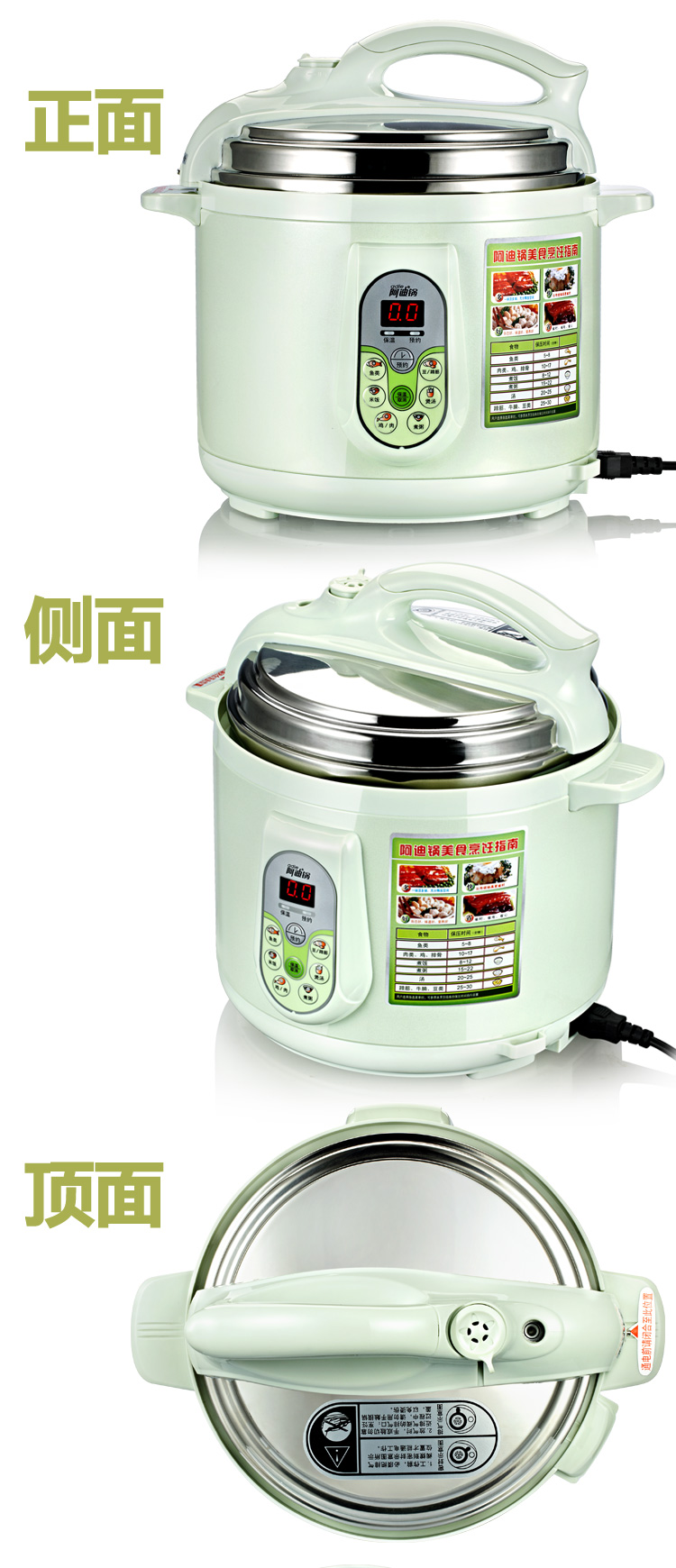 luby/洛贝 y40-80wf1 阿迪锅 4l电压力锅双胆