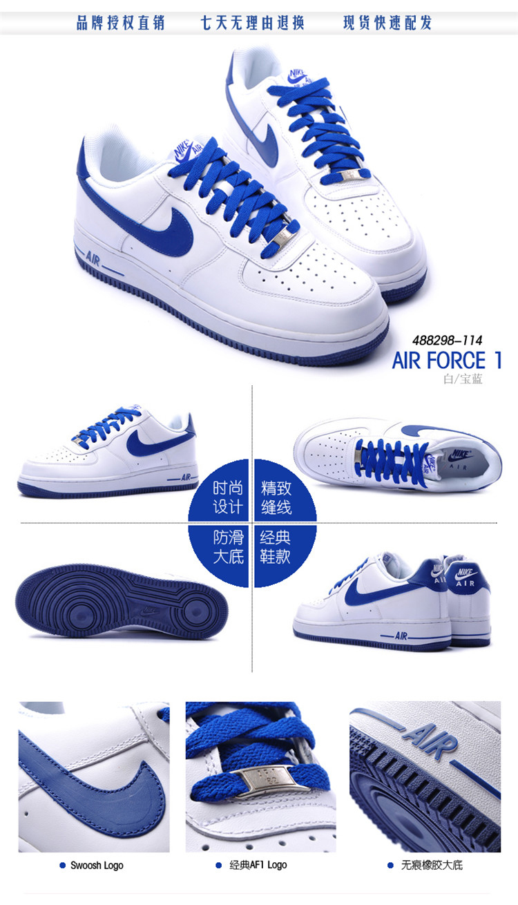 nike air force1 空军一号 求鉴别真假…… 这款是真品,从内里材质