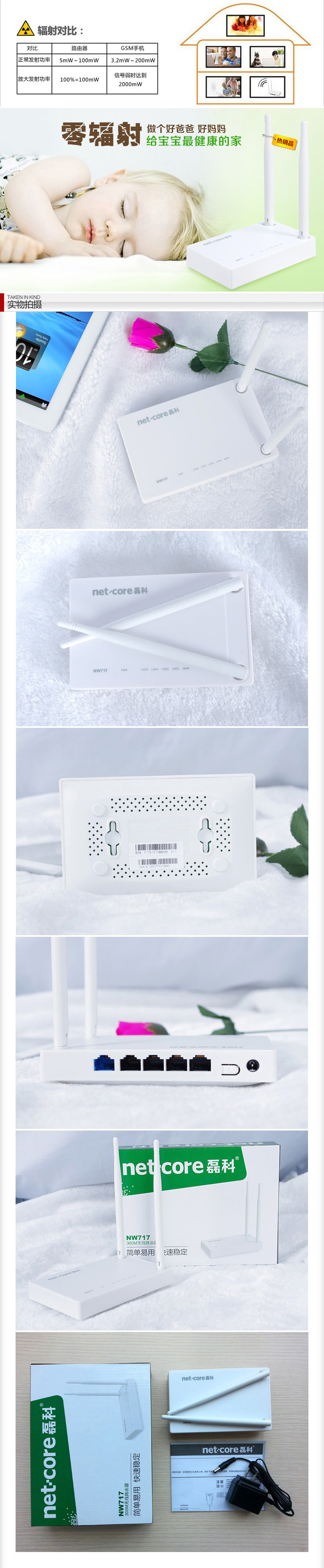 netcore路由器如何重启_ghost安装器不重启_netcore磊科路由设置