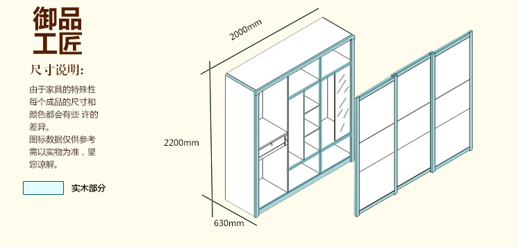 御品工匠实木衣柜 简约实用 推拉门大衣柜 衣橱 k-0220