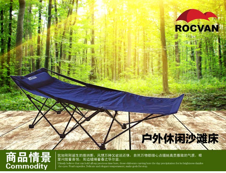 rocvan诺可文户外必备折叠床 办公室休闲躺椅 午睡折叠床【图片 价格