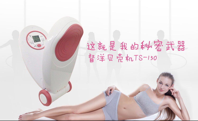 <em>女人我最大瘦手臂</em>性价比 女人我最大同款衣质