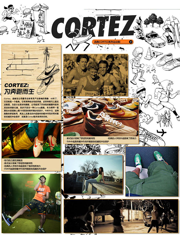 <em>Nike</em> <em>耐克</em> CORTEZ <em>阿甘</em> <em>女子</em>复刻鞋 <em>跑步鞋</em>45