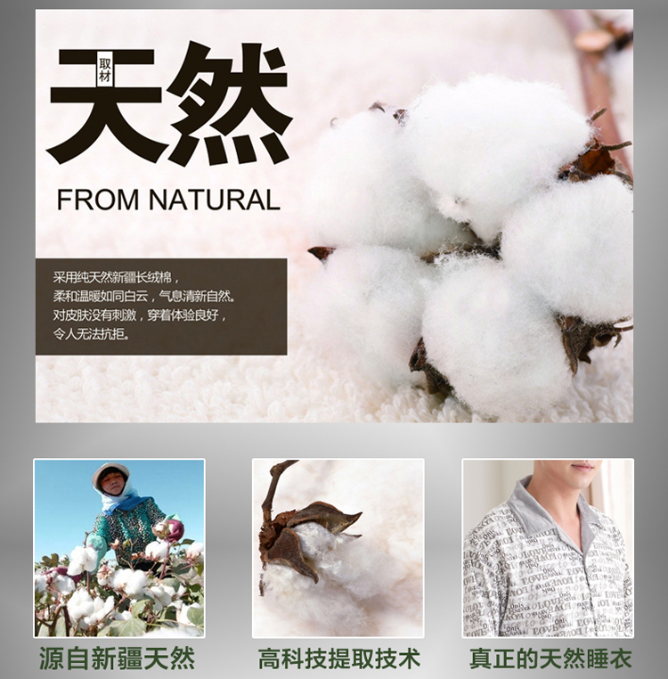 华绮罗2014春夏季新款正品男士长袖<em>睡衣</em>时尚