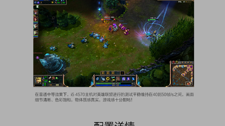 宁美国度 四核i5 4570\/华硕B85\/4G\/1TB 高端台