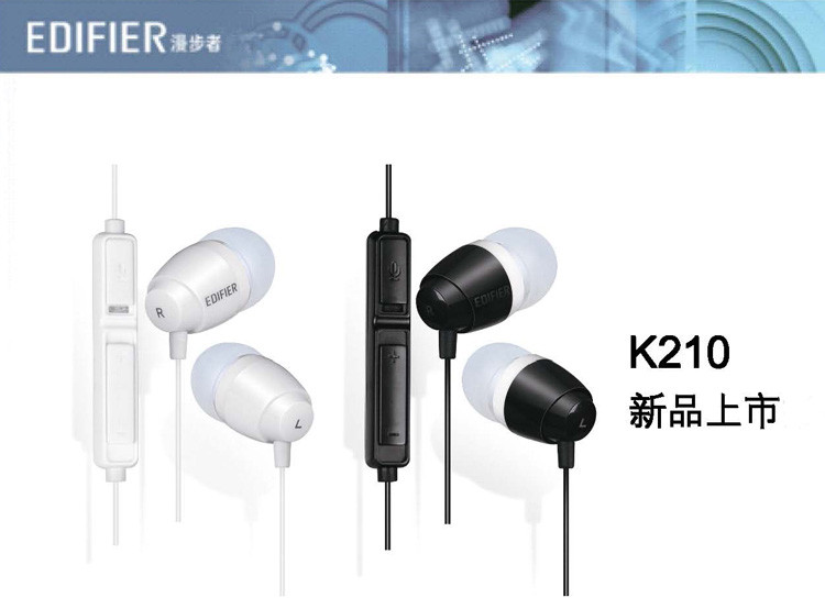漫步者（EDIFIER）  K210 入耳式便携耳麦