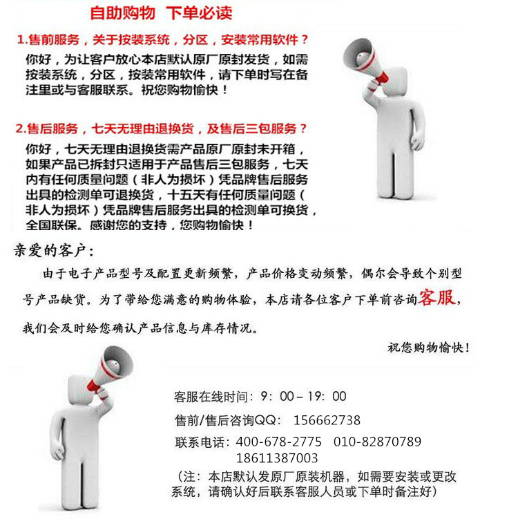 三星笔记本910S3G如可设置BIOS启动U盘PE