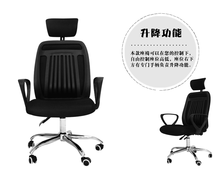 办公椅 电脑椅 旋转升降逍遥椅 黑色办公座椅 品牌椅