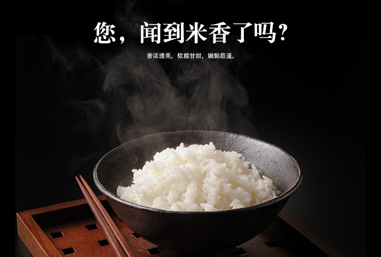 十月稻田五常长粒香大米 5kg