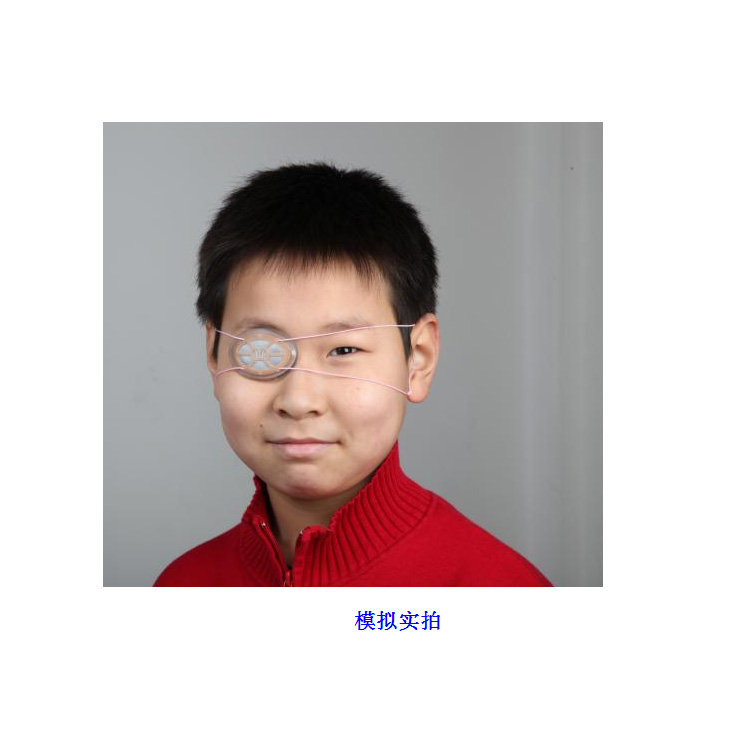 华亚 硅胶单眼罩 弱视眼贴 儿童散光近视弱视训练遮盖