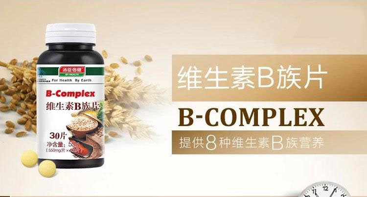 维生素b7和维生素b8有什么区别答:生物素又称维生素h,辅酶r,是水溶