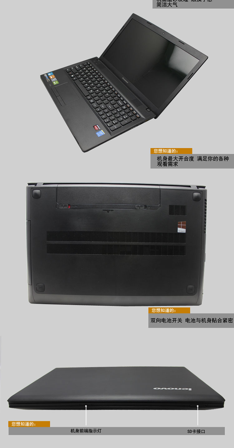 联想(lenovo) g510at 15.