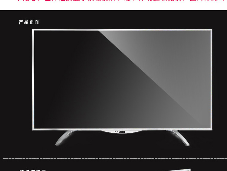 aoc 显示器有音响吗_aoc显示器菜单键_aoc menu键在哪里