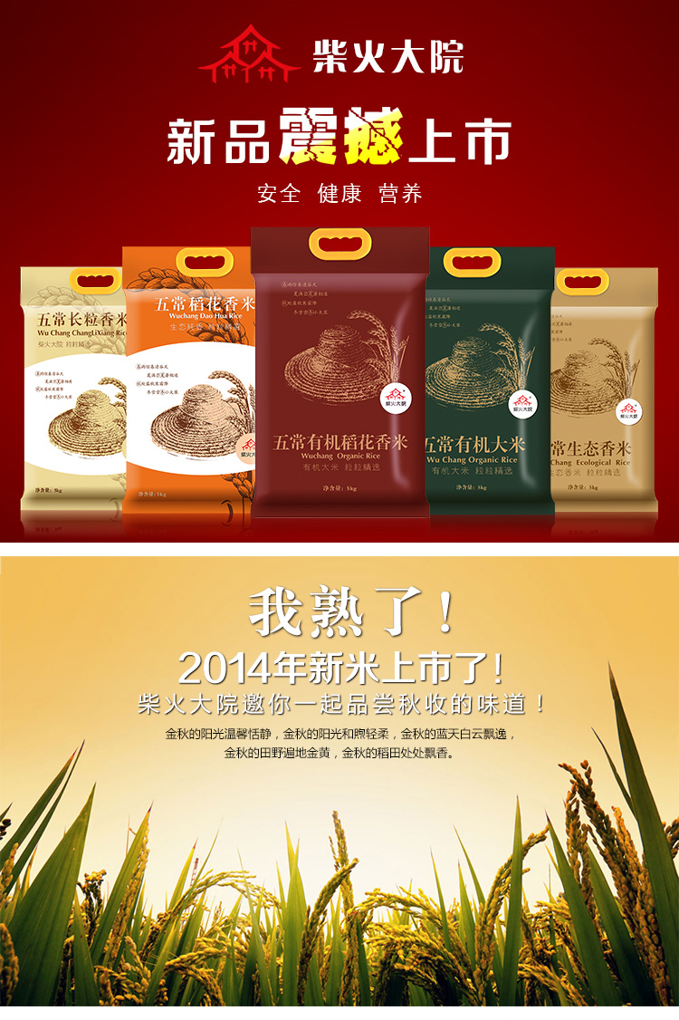 是否转基因:否