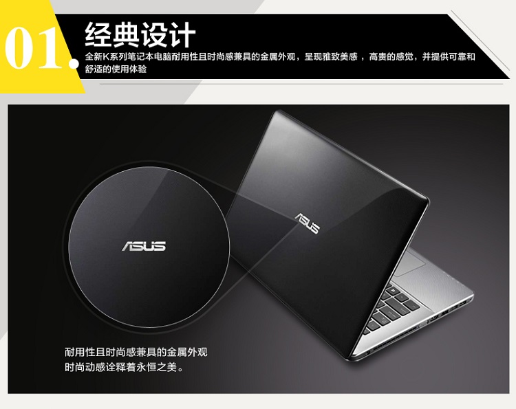 【华硕k555lj5200笔记本官方标配】华硕(asus) k555lj