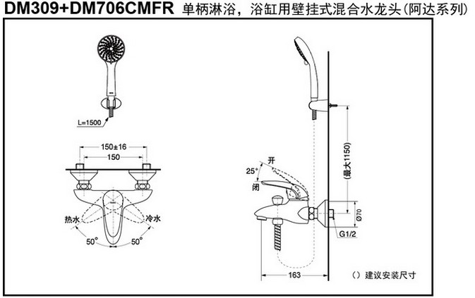 toto龙头单柄淋浴,浴缸用壁挂式混合水龙头dm309