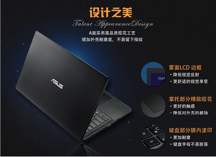 华硕w519l,华硕w519l i7-5500u 华硕(asus w519lp5200 15.