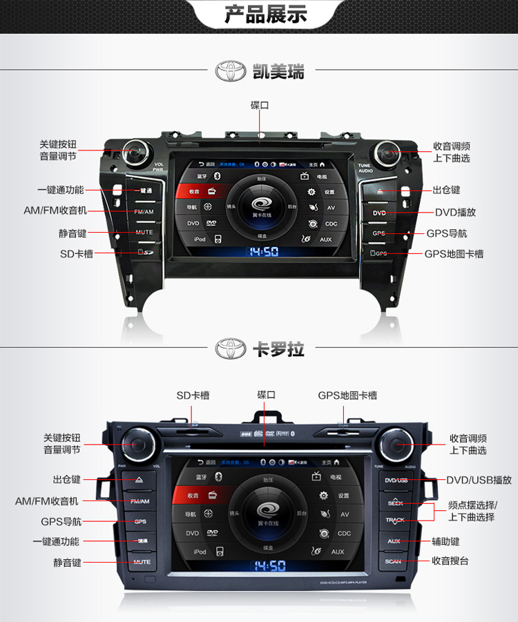 宜联友 卡仕达dvd导航一体机 丰田专车专用(霸道)