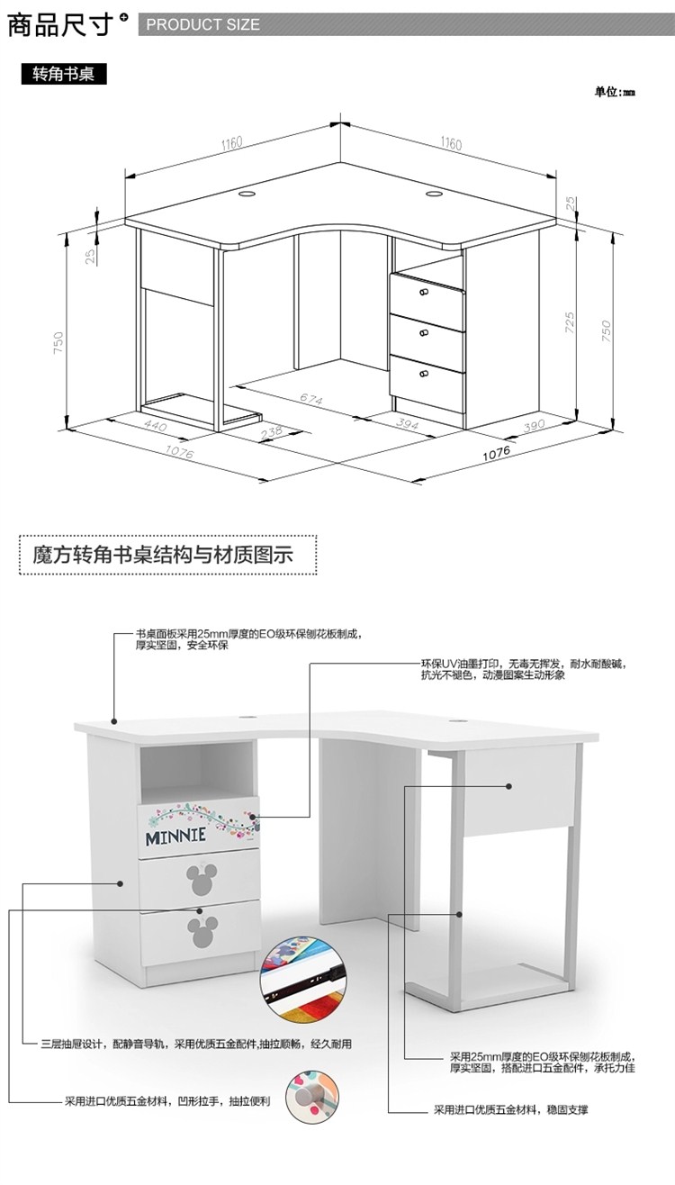 迪士尼公主系列转角书桌 酷漫居儿童桌子简约台式家用学习电脑台(白雪