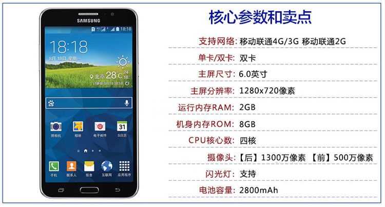 三星G7508Q (Galaxy Mega 2 双4G)线刷