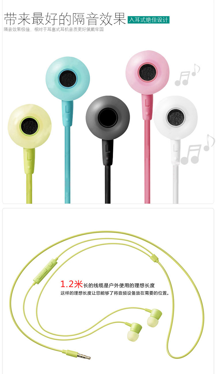 htc g11耳机塞_森海塞尔 木馒头 耳机塞_三星耳机一个塞