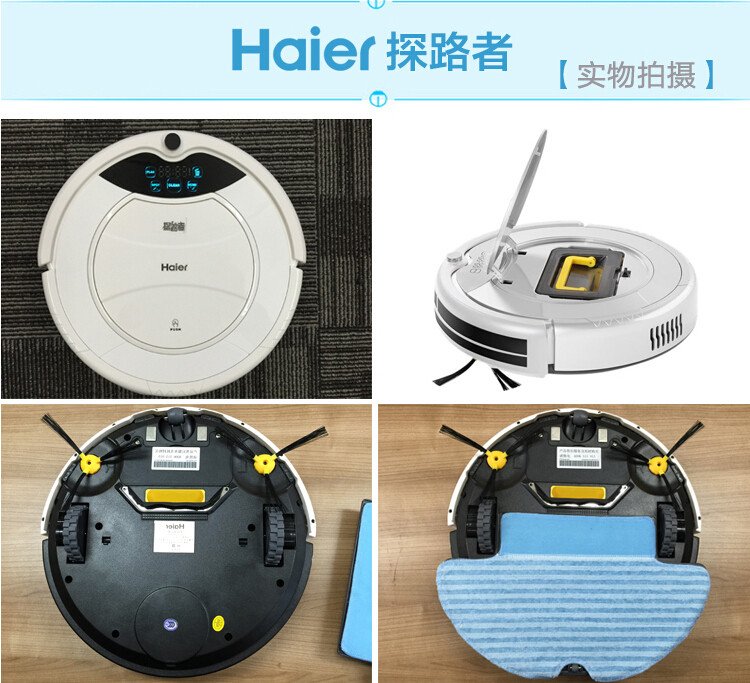 海尔(haier)swr-t320探路者扫地机器人(家用湿拖擦地机智能清洁吸尘