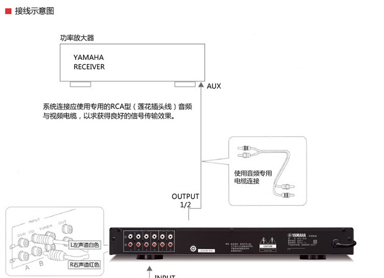 雅马哈(yamaha) kpx-500卡拉ok混响器ktv前级效果器家用混音器(黑色)
