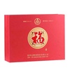 国庆节礼品 金六福福久吉祥礼盒52度125*4ml