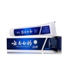 云南白药留兰香牙膏 180g