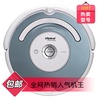 iRobot Roomba 网络超值版A智能扫地吸尘机器人