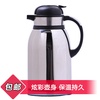 麦勒YB15A-15A2不锈钢电水壶（白色）