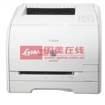 彩色激光打印机推荐