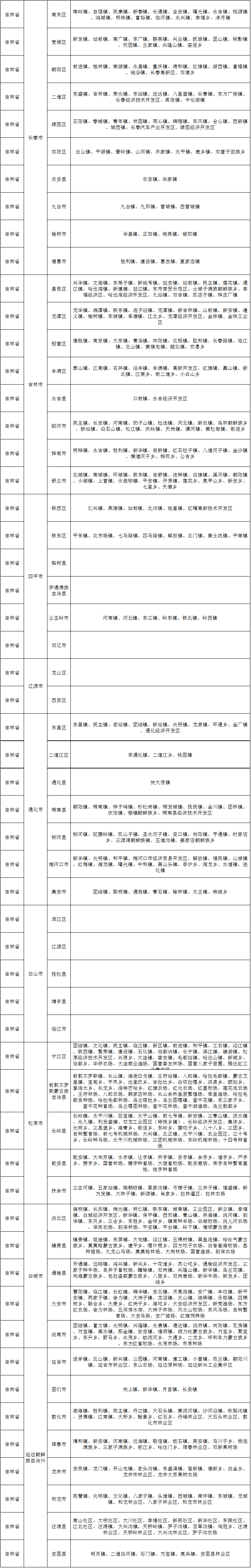全屏海报9