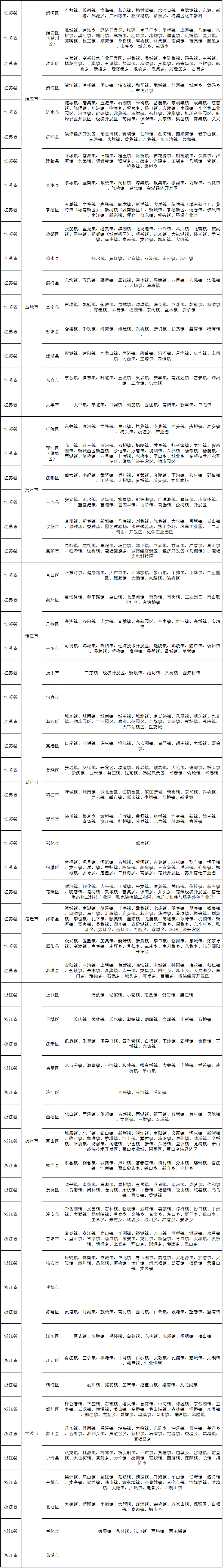 全屏海报13