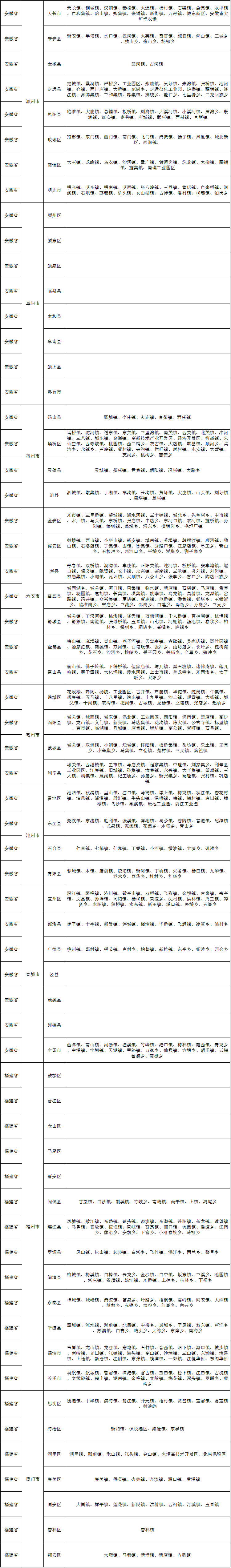 全屏海报16