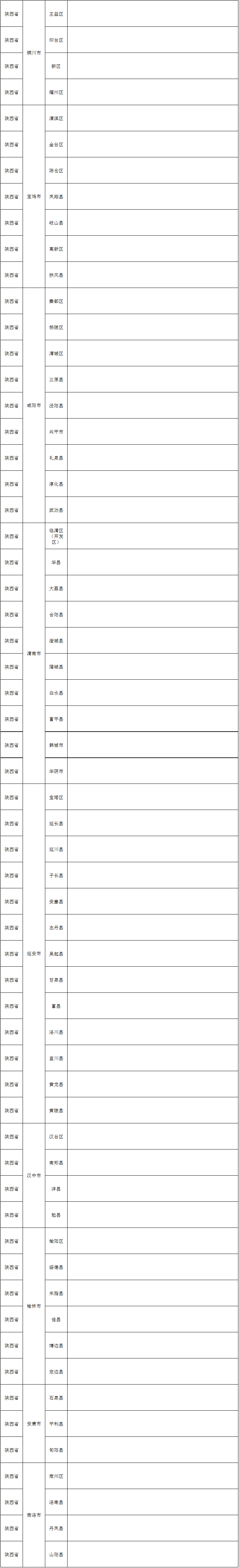 全屏海报36