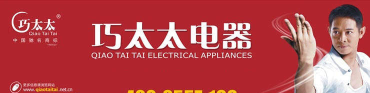 太太油烟机是品牌吗?_巧太太是品牌吗_奥利妃妮是品牌巧